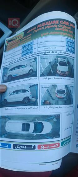 هیوندای سەنتافی